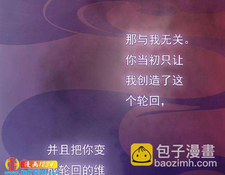 第53话 是我自己动摇了(1/3)-第55话