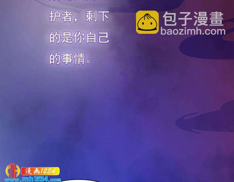 第53话 是我自己动摇了(1/3)-第55话