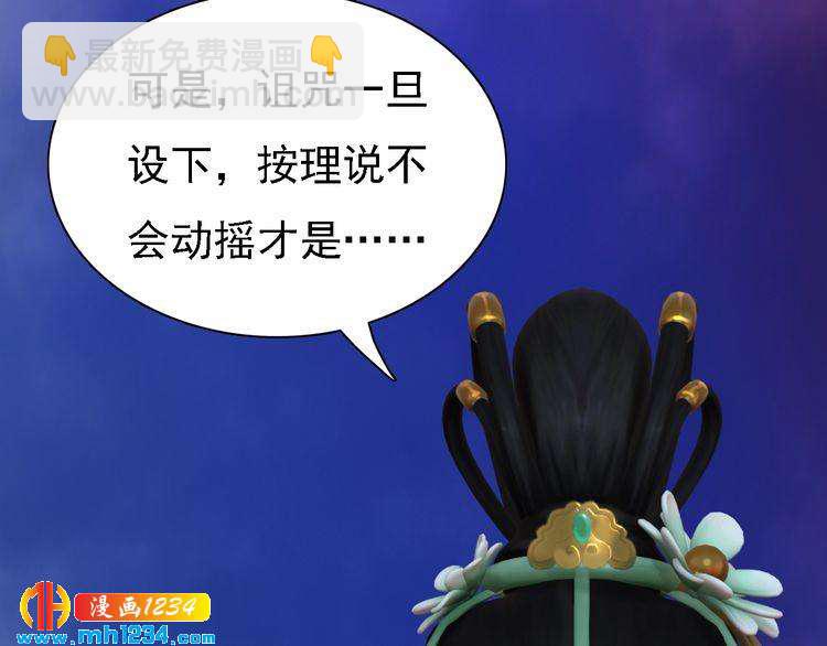 第53话 是我自己动摇了(1/3)-第55话