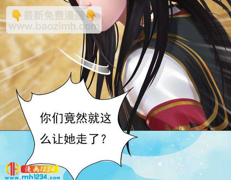 第55话 跟他一起睡棺材？！(1/3)-第57话