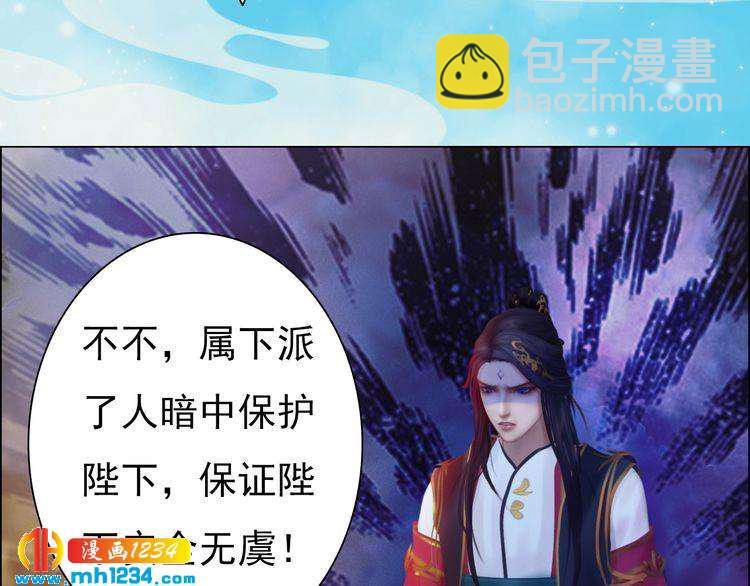 第55话 跟他一起睡棺材？！(1/3)-第57话