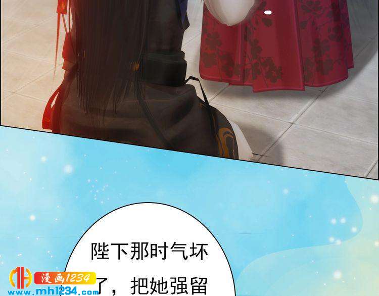 第55话 跟他一起睡棺材？！(1/3)-第57话