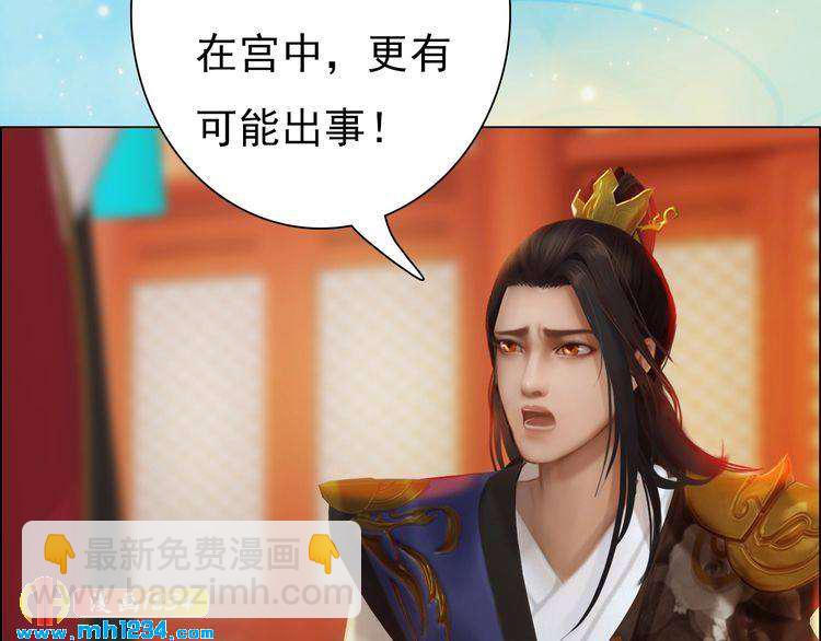 第55话 跟他一起睡棺材？！(1/3)-第57话