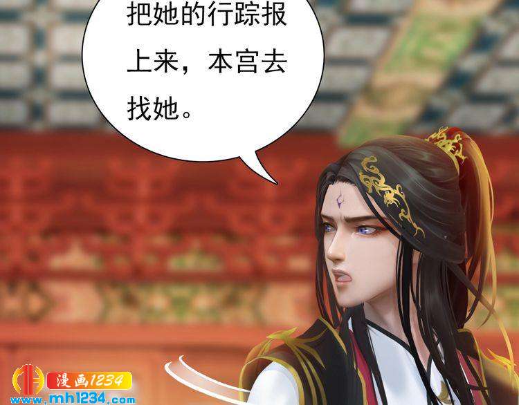 第55话 跟他一起睡棺材？！(1/3)-第57话