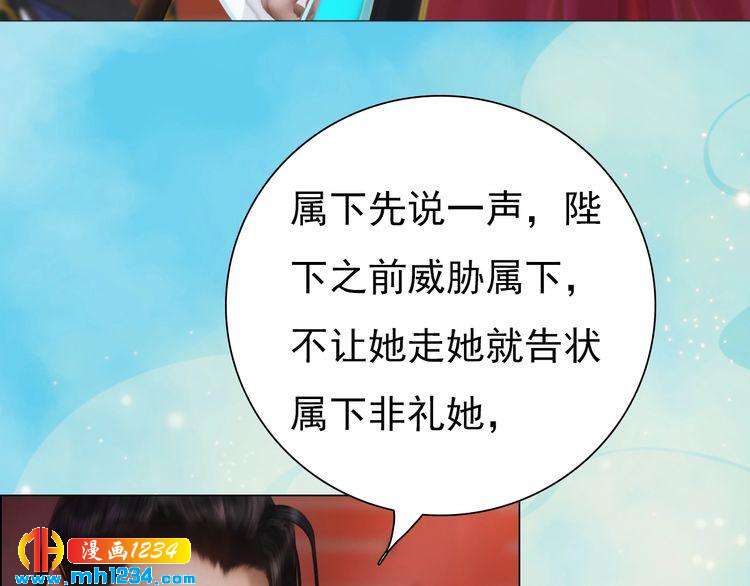 第55话 跟他一起睡棺材？！(1/3)-第57话