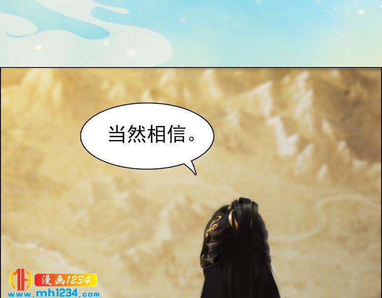 第55话 跟他一起睡棺材？！(1/3)-第57话