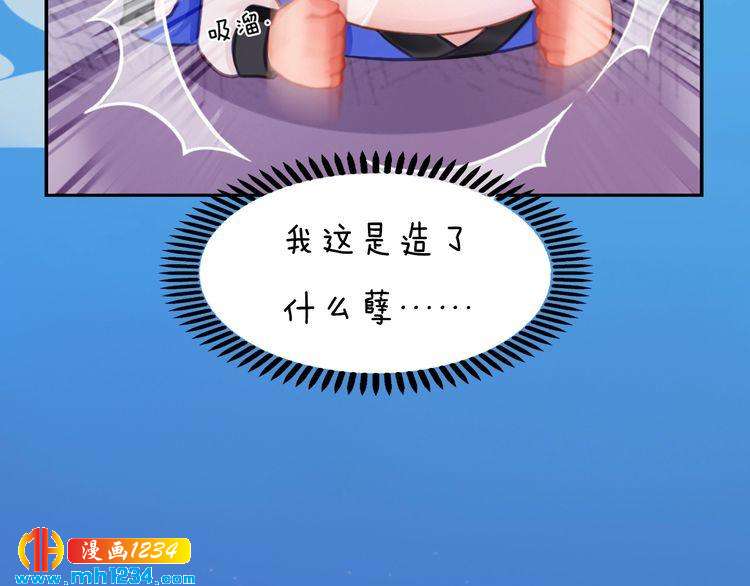 第55话 跟他一起睡棺材？！(1/3)-第57话