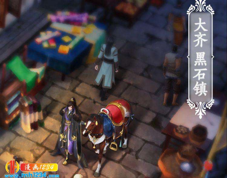 第55话 跟他一起睡棺材？！(1/3)-第57话