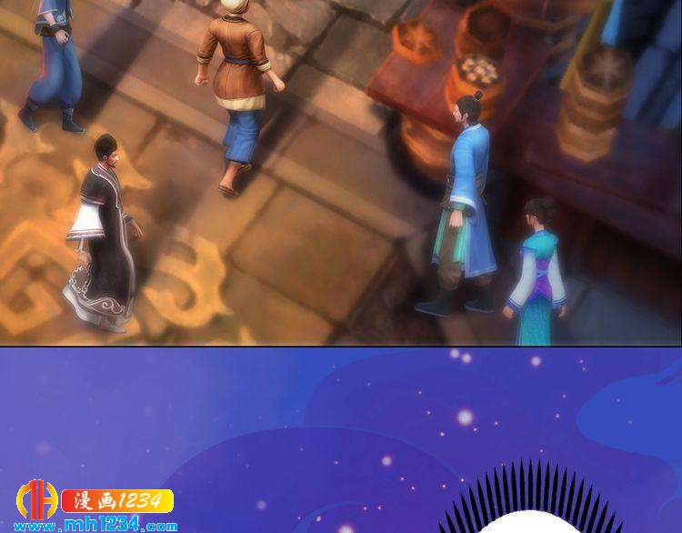 第55话 跟他一起睡棺材？！(1/3)-第57话