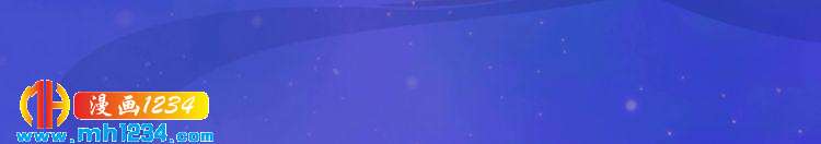 第55话 跟他一起睡棺材？！(1/3)-第57话