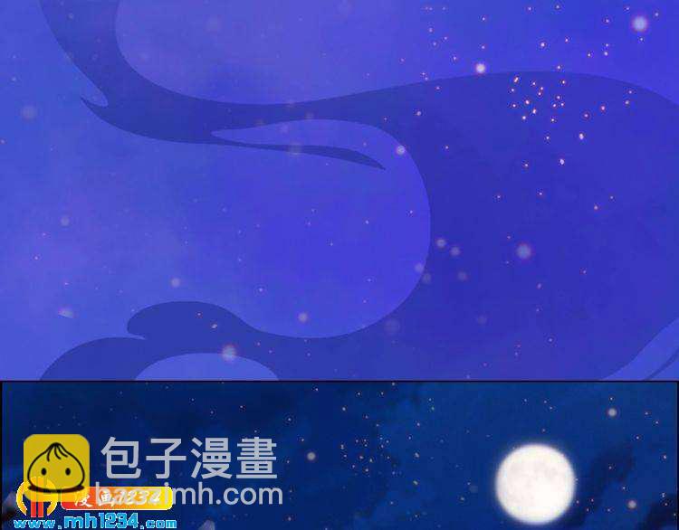 第55话 跟他一起睡棺材？！(1/3)-第57话