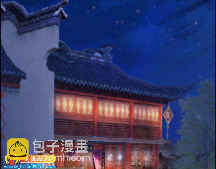 第55话 跟他一起睡棺材？！(1/3)-第57话