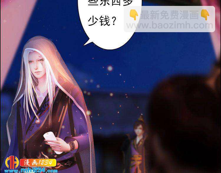 第55话 跟他一起睡棺材？！(1/3)-第57话