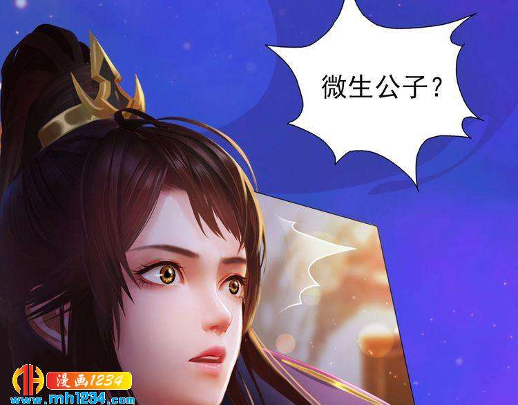 第55话 跟他一起睡棺材？！(1/3)-第57话