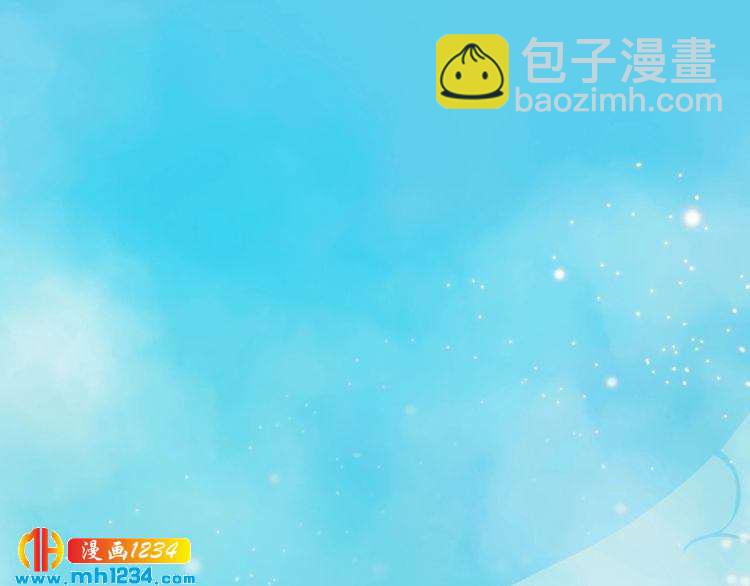 第55话 跟他一起睡棺材？！(1/3)-第57话