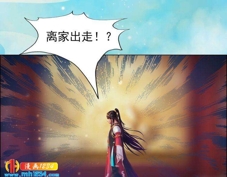 第55话 跟他一起睡棺材？！(1/3)-第57话