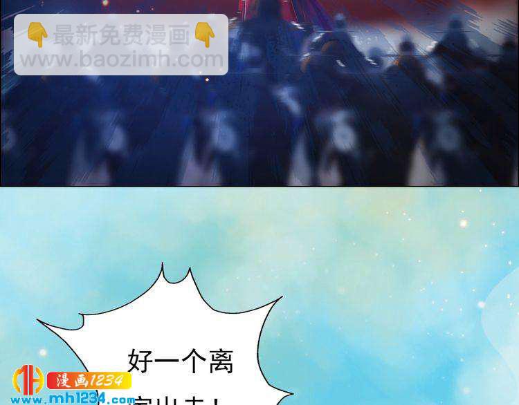 第55话 跟他一起睡棺材？！(1/3)-第57话