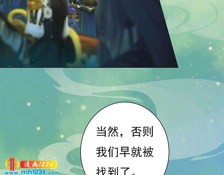 第57话 变态的控制欲(1/2)-第59话