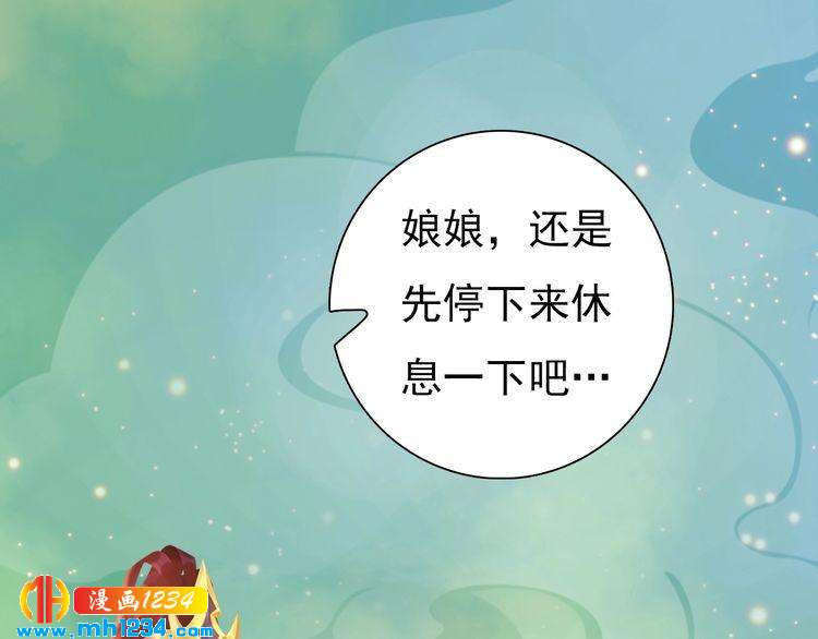 第57话 变态的控制欲(1/2)-第59话