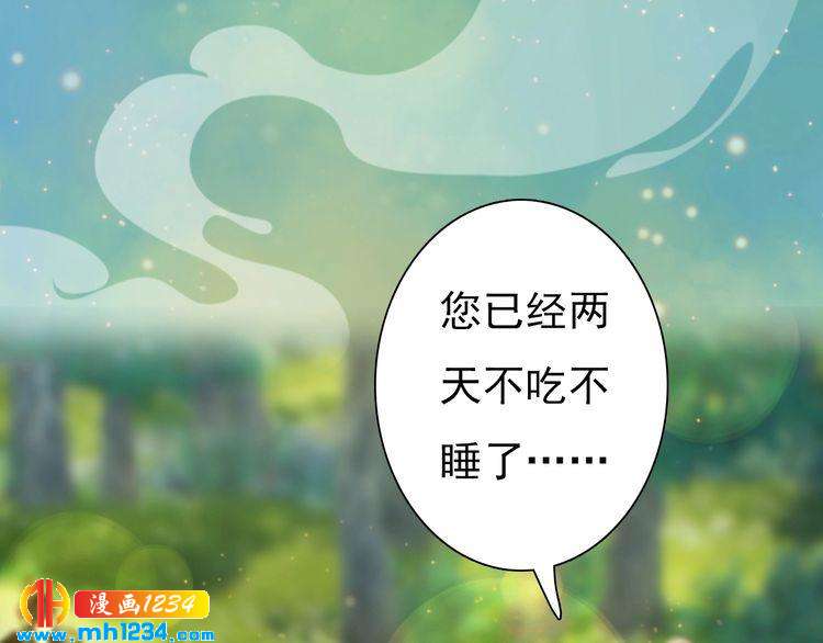 第57话 变态的控制欲(1/2)-第59话