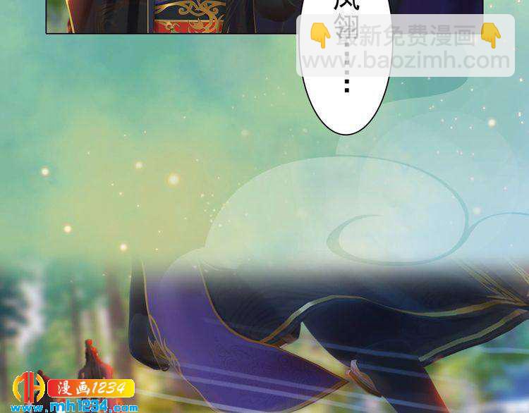 第57话 变态的控制欲(1/2)-第59话