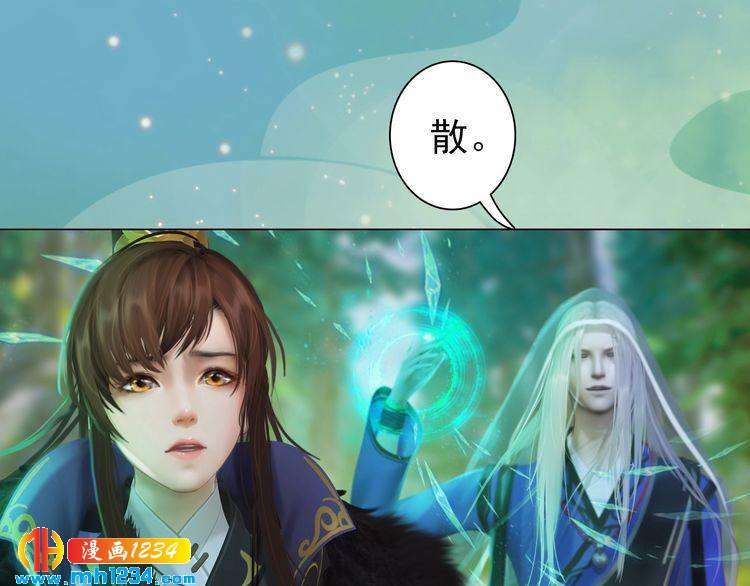 第57话 变态的控制欲(1/2)-第59话