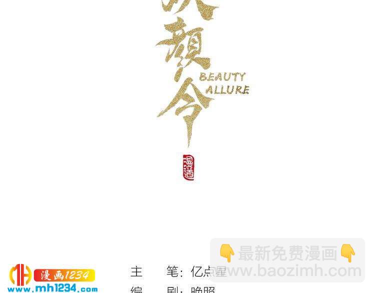 第57话 变态的控制欲(1/2)-第59话