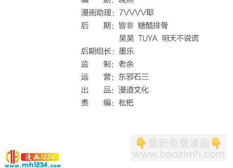 第57话 变态的控制欲(1/2)-第59话