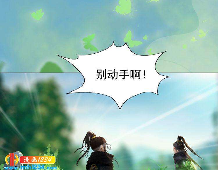 第57话 变态的控制欲(1/2)-第59话