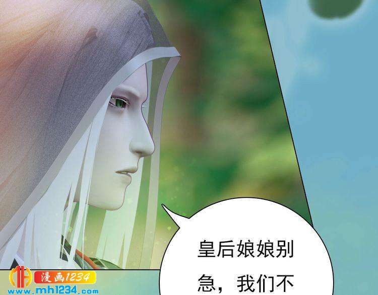 第57话 变态的控制欲(1/2)-第59话