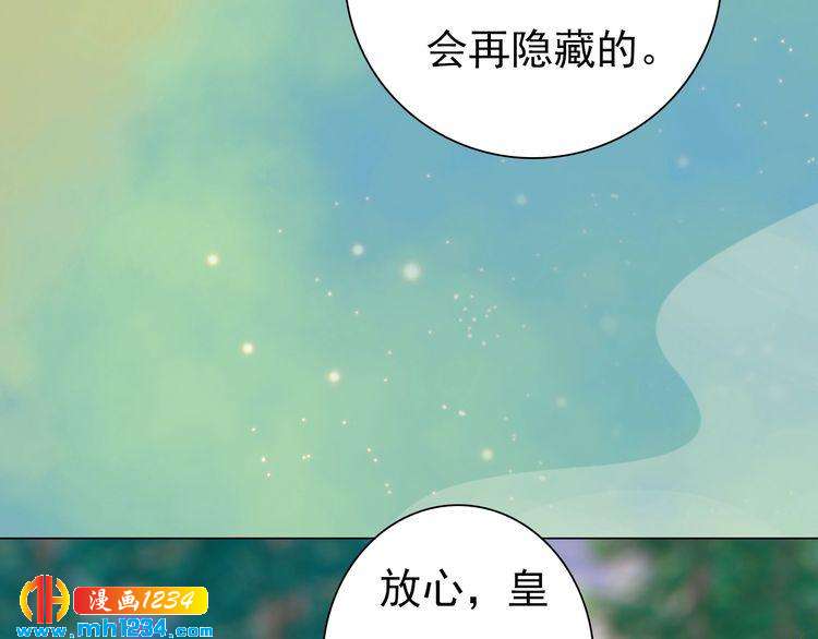 第57话 变态的控制欲(1/2)-第59话