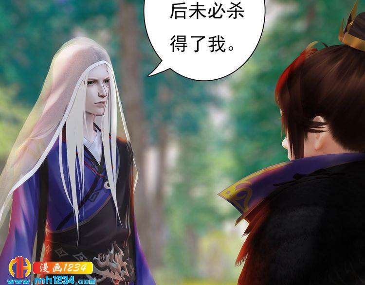 第57话 变态的控制欲(1/2)-第59话