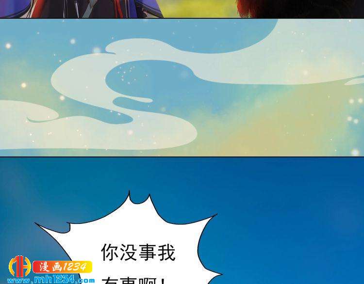 第57话 变态的控制欲(1/2)-第59话