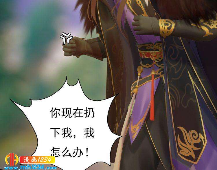 第57话 变态的控制欲(1/2)-第59话