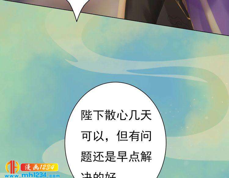 第57话 变态的控制欲(1/2)-第59话