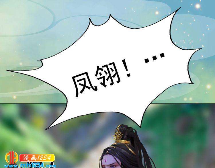 第57话 变态的控制欲(1/2)-第59话