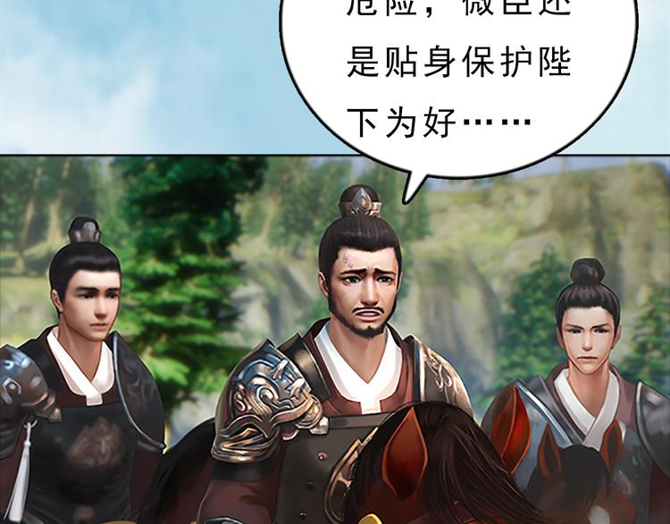 第6话 flag不要立得太早！(1/3)-第7话