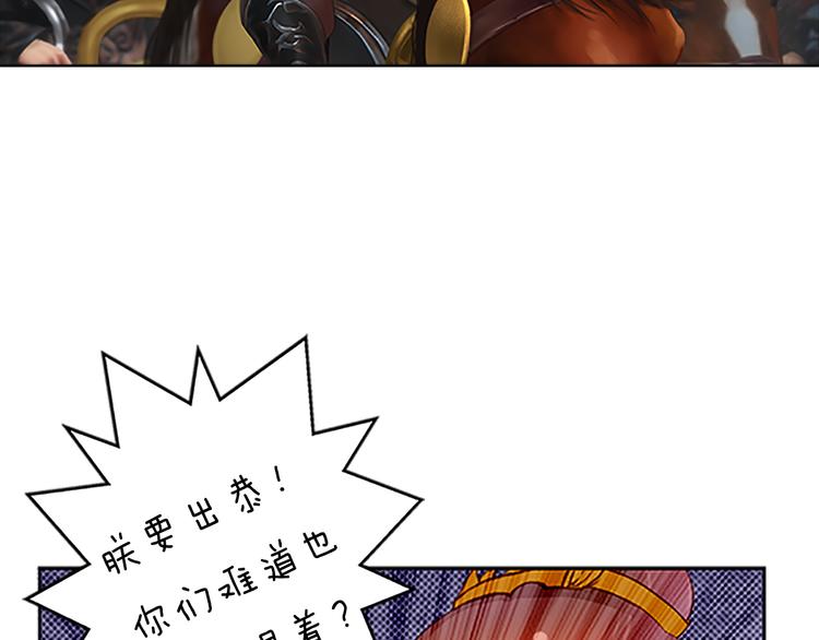 第6话 flag不要立得太早！(1/3)-第7话