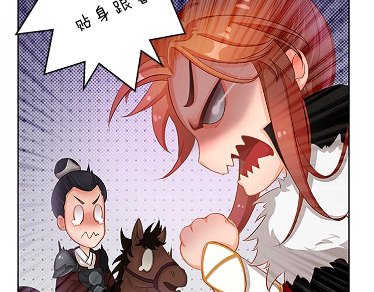 第6话 flag不要立得太早！(1/3)-第7话