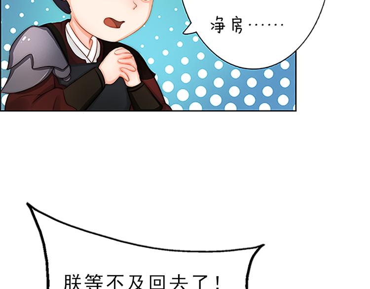 第6话 flag不要立得太早！(1/3)-第7话