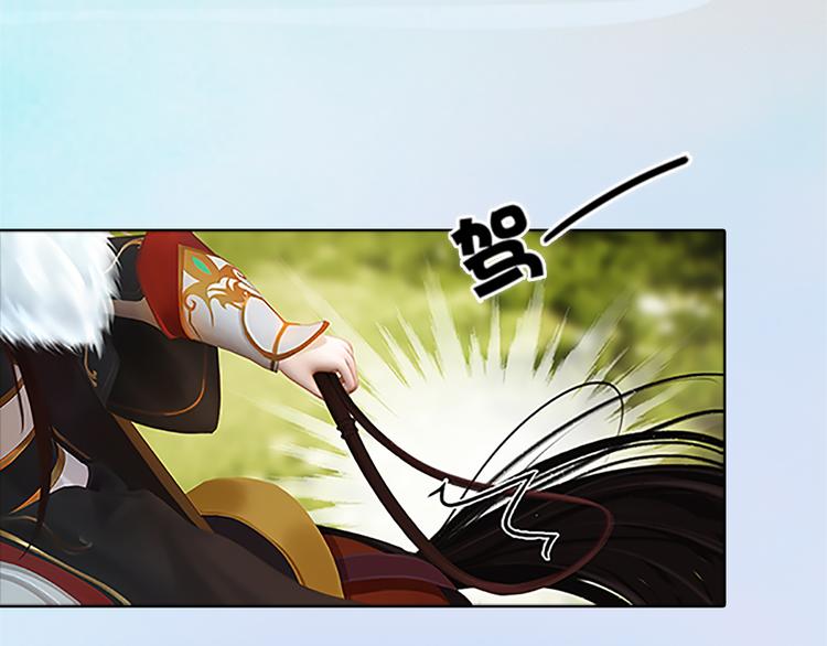 第6话 flag不要立得太早！(1/3)-第7话