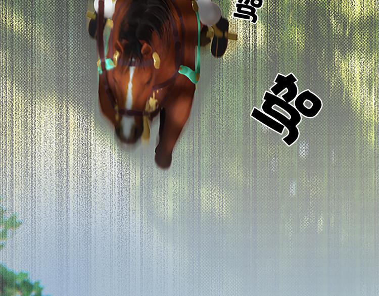 第6话 flag不要立得太早！(1/3)-第7话