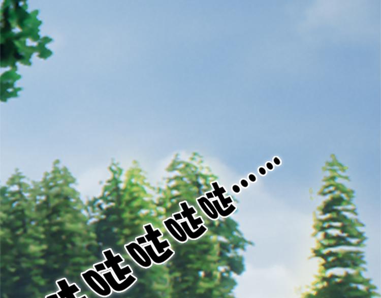 第6话 flag不要立得太早！(1/3)-第7话