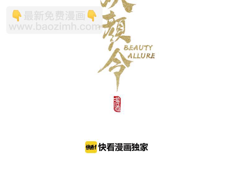 第6话 flag不要立得太早！(1/3)-第7话