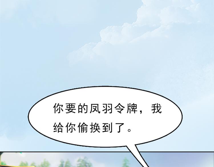 第6话 flag不要立得太早！(1/3)-第7话