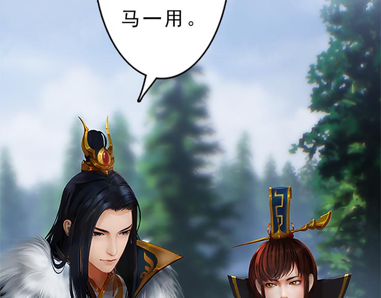 第6话 flag不要立得太早！(1/3)-第7话