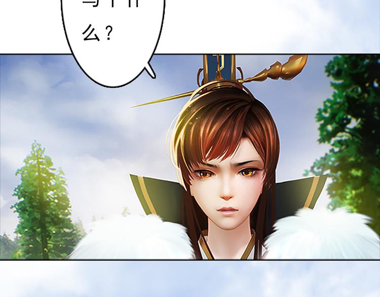 第6话 flag不要立得太早！(1/3)-第7话