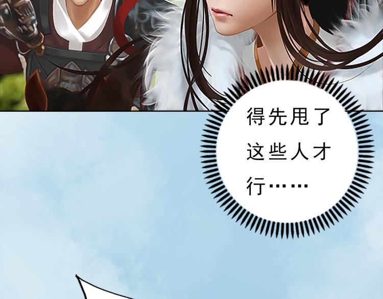 第6话 flag不要立得太早！(1/3)-第7话