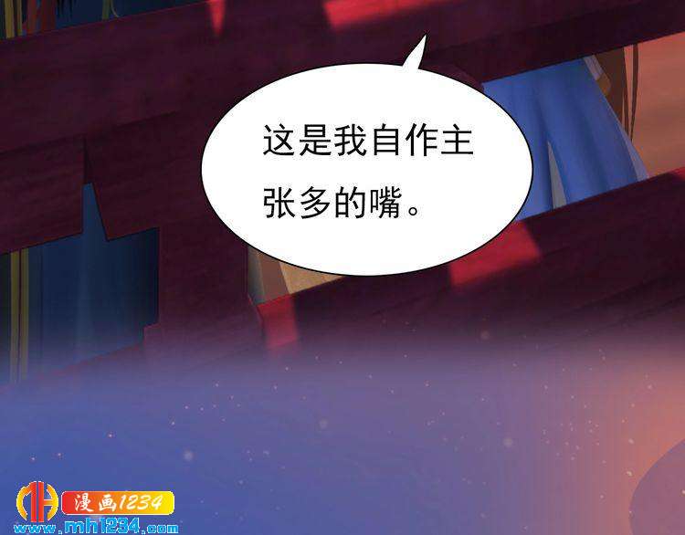 第59话 别走，和我一起睡(1/3)-第61话