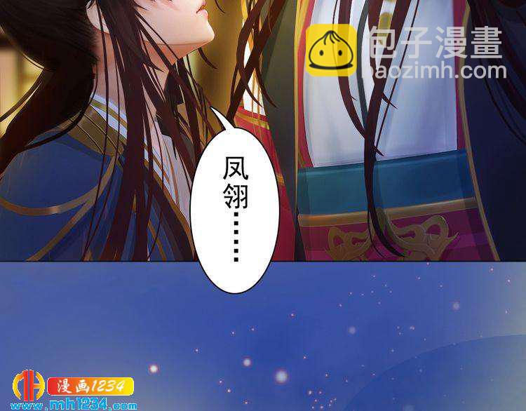 第59话 别走，和我一起睡(1/3)-第61话